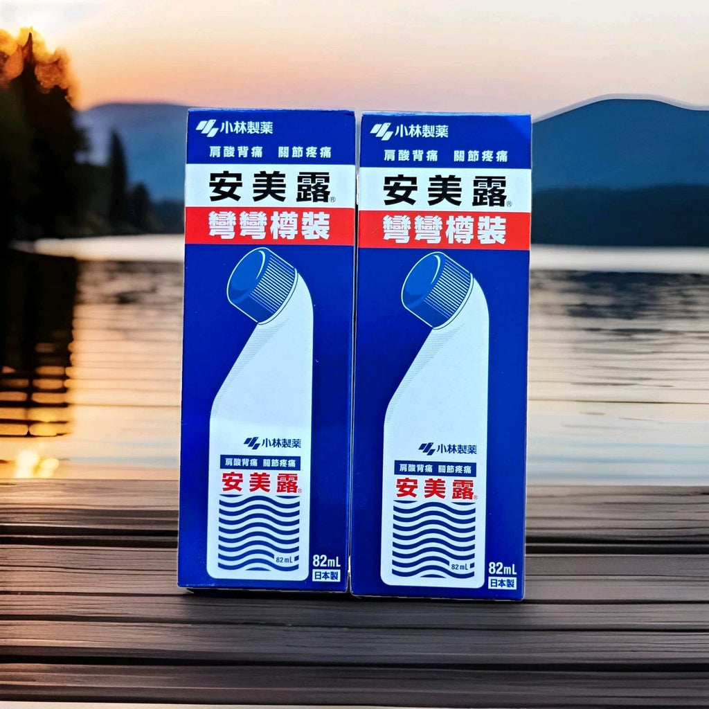 2 x 82ml Ammeltz Yoko Yoko Pain Relief Liquid Shoulder Stiffness, Back Pain