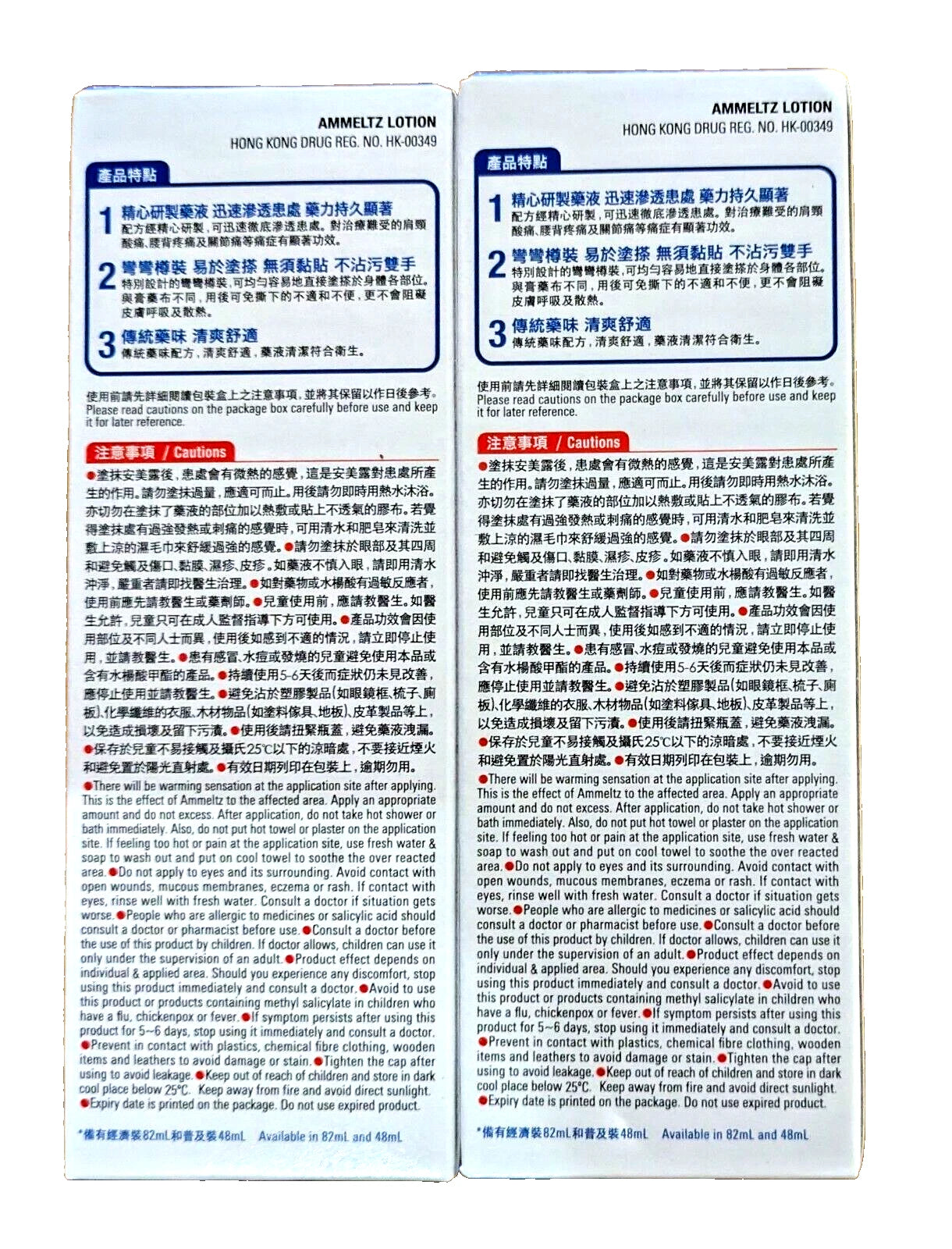 2 x 82ml Ammeltz Yoko Yoko Pain Relief Liquid Shoulder Stiffness, Back Pain