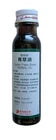 2 x Double Prawn Brand Herbal Oil 28ml Swelling, Itching, Bruises 28ml Bottles