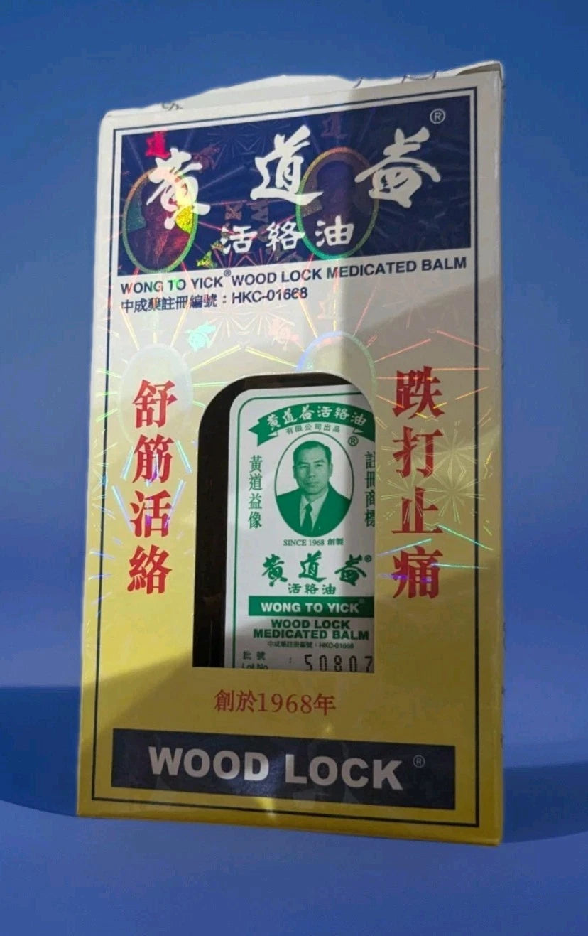 2 x Wong To Yick Wood Lock Medicated Oil Pain Relief - New Stock Expiry 2030