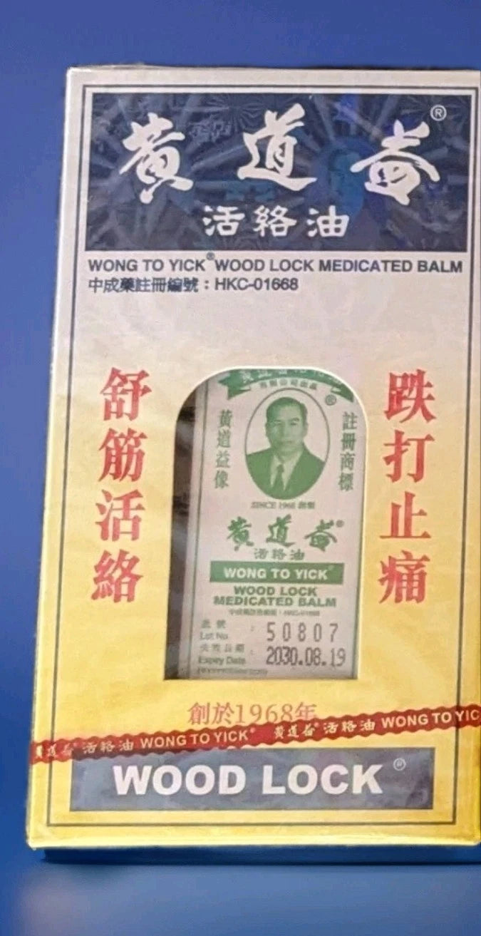 Wong To Yick Wood Lock Medicated Oil for Pain Relief + Ping On Ointment UK