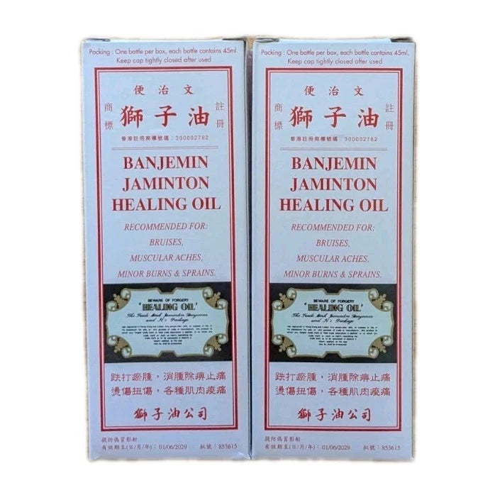 2 x Lion Medicated Oil Banjemin Jaminton Healing Oil 45ml
