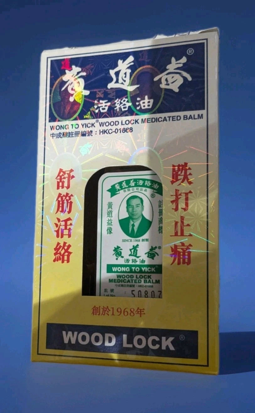 Wong To Yick Wood Lock Medicated Oil Pain Relief - New Stock Expiry 2030