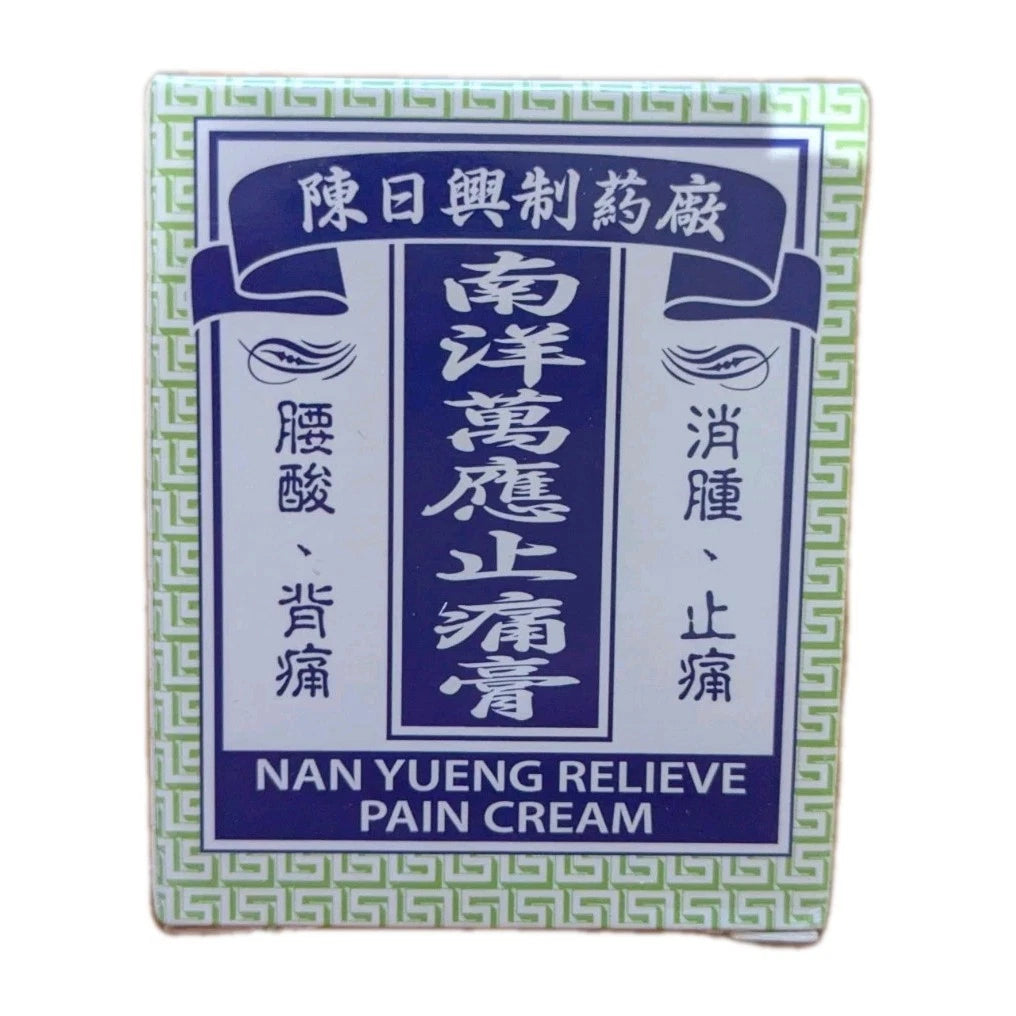 CHAN YAT HING - Nan Yueng Relieve Pain Cream 73g