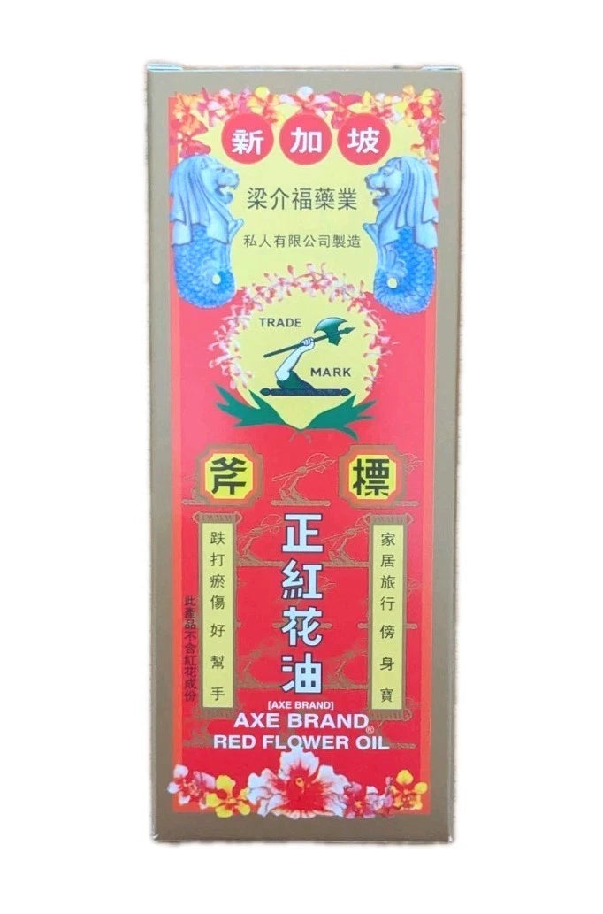 2 X Axe Brand Red Flower Oil For Pain Sprains Relief 35ml Bottle's