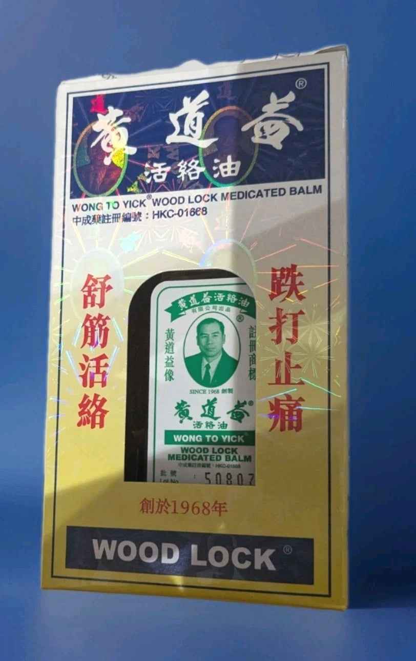 6 x Wong To Yick Wood Lock Medicated Oil Pain Relief - New Stock Expiry 2030