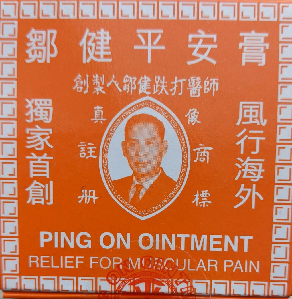 Wong To Yick Wood Lock Medicated Oil for Pain Relief + Ping On Ointment UK