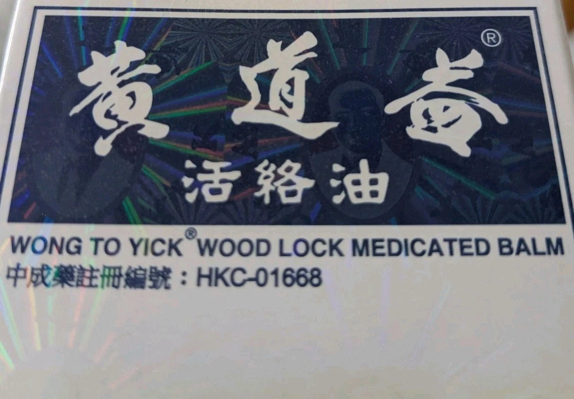 3 x Wong To Yick Wood Lock Medicated Oil Pain Relief - New Stock Expiry 2030