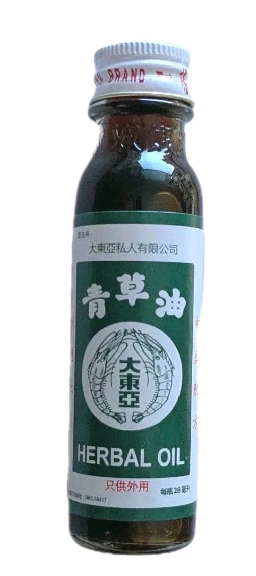 2 x Double Prawn Brand Herbal Oil 28ml Swelling, Itching, Bruises 28ml Bottles