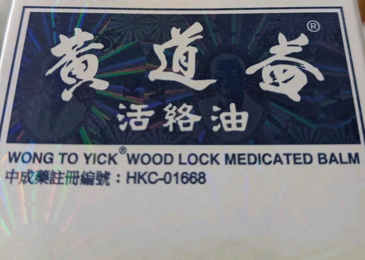 6 x Wong To Yick Wood Lock Medicated Oil Pain Relief - New Stock Expiry 2030