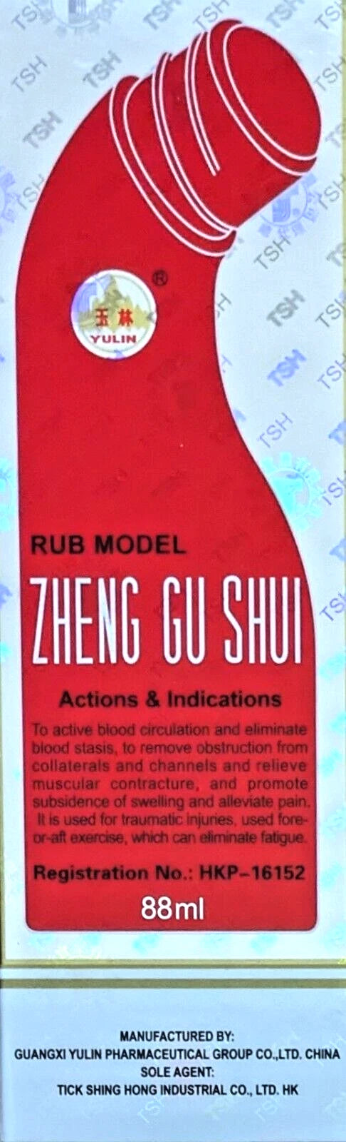 Yulin Zheng Gu Shui Rub Model Medicated Relieve Oil Pain Relief Massage 88ml
