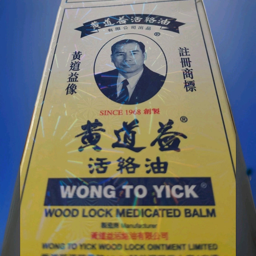 2 x Wong To Yick Wood Lock Medicated Oil Pain Relief - New Stock Expiry 2030