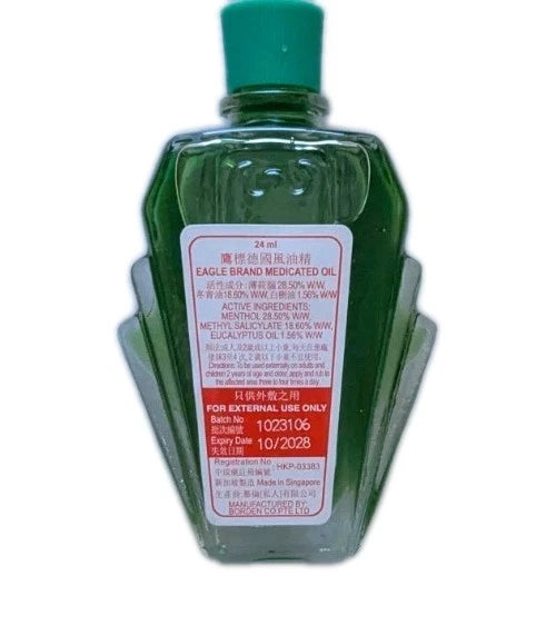 2 x Eagle Brand Balm Oil Muscle Sprains Aches Pains Relief 24ml UK STOCK