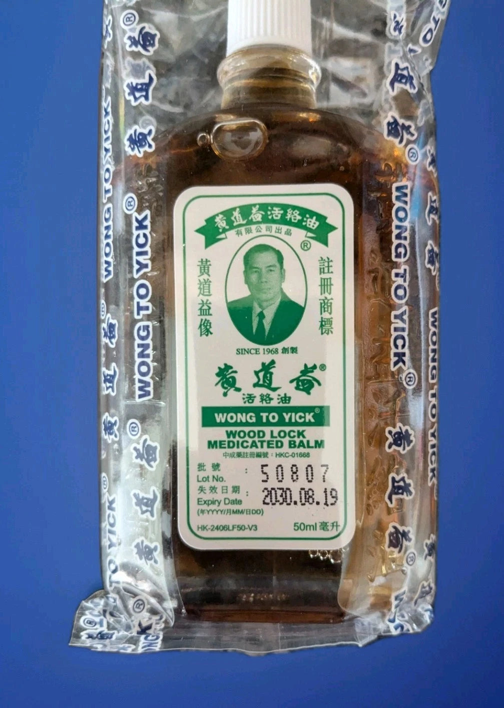 3 x Wong To Yick Wood Lock Medicated Oil Pain Relief - New Stock Expiry 2030