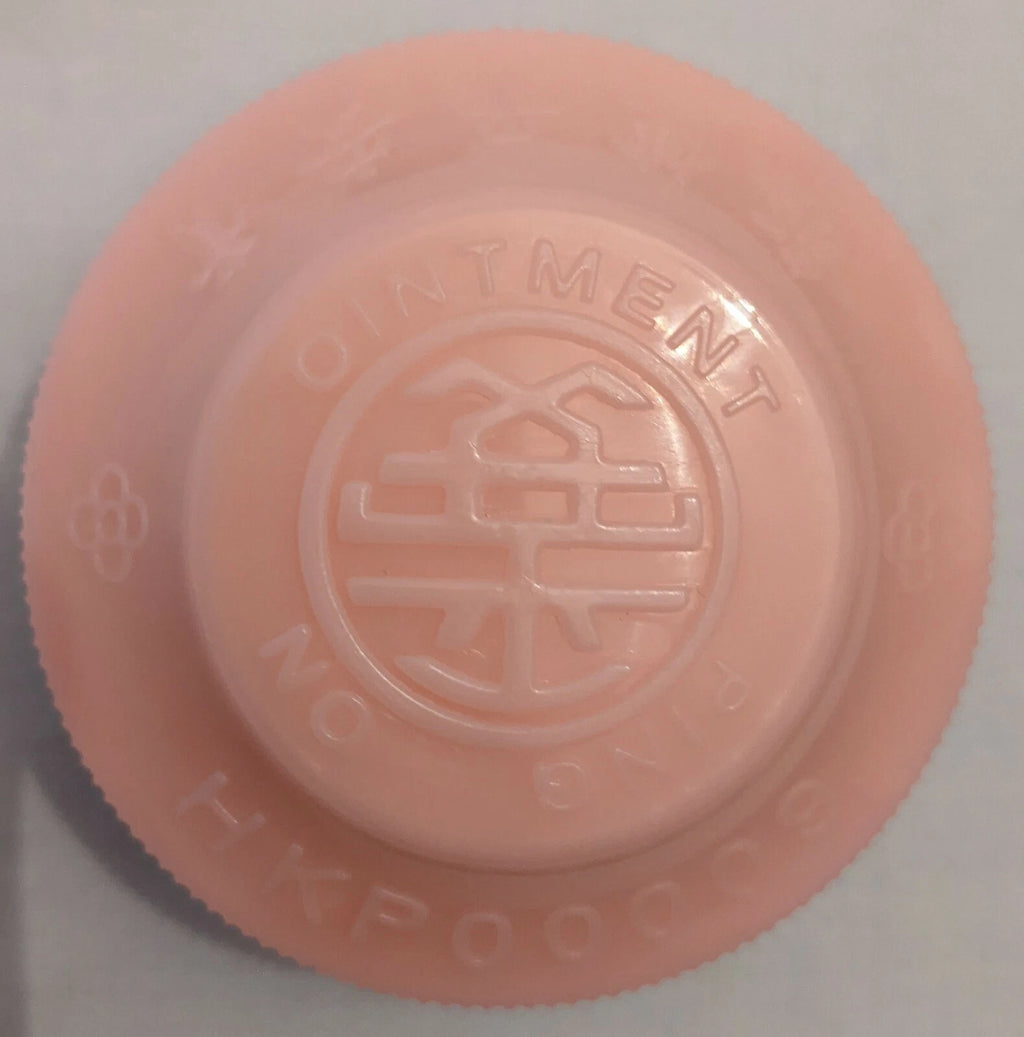 Hong Kong Ping On Ointment Muscular Pain Relief 52g 鄒健平安膏 UK SELLER