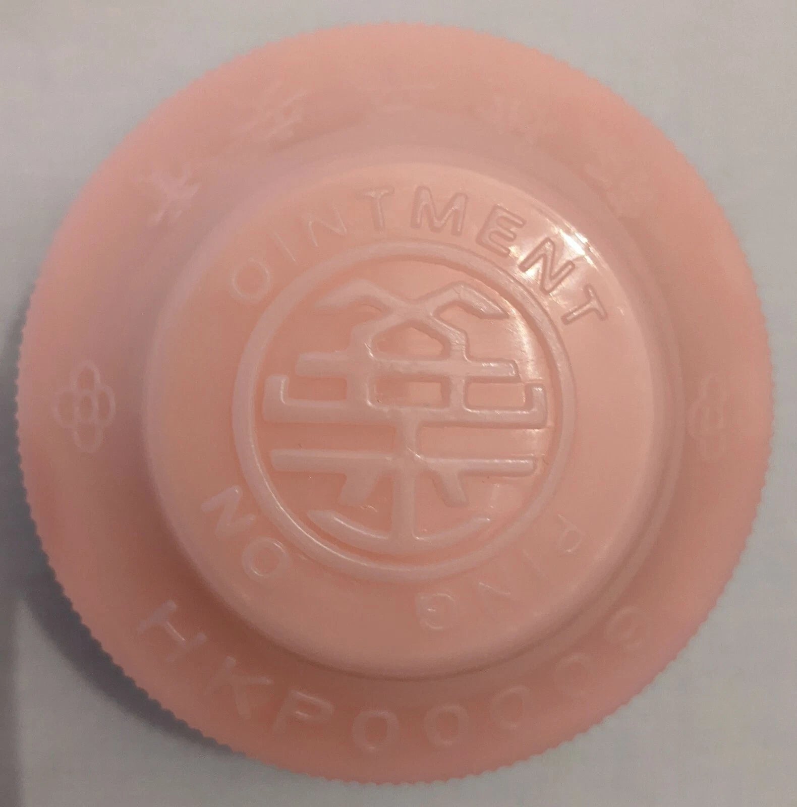 Hong Kong Ping On Ointment Muscular Pain Relief 52g 鄒健平安膏 UK SELLER