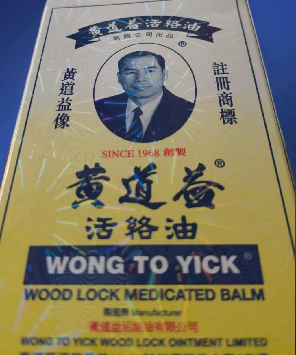 6 x Wong To Yick Wood Lock Medicated Oil Pain Relief - New Stock Expiry 2030