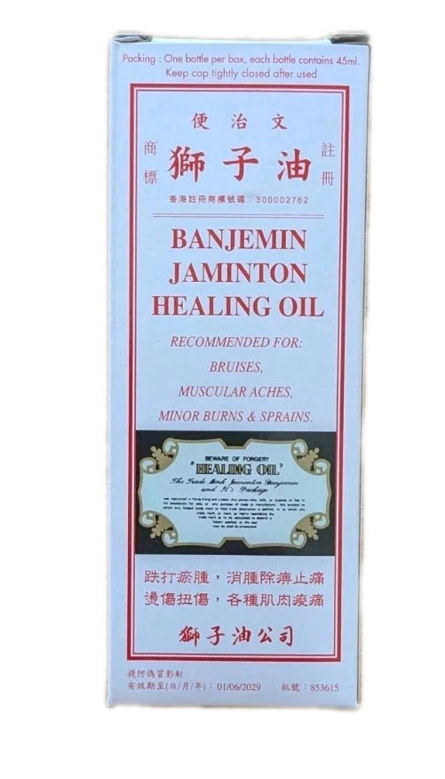 2 x Lion Medicated Oil Banjemin Jaminton Healing Oil 45ml