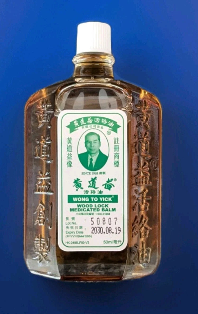 2 x Wong To Yick Wood Lock Medicated Oil Pain Relief - New Stock Expiry 2030