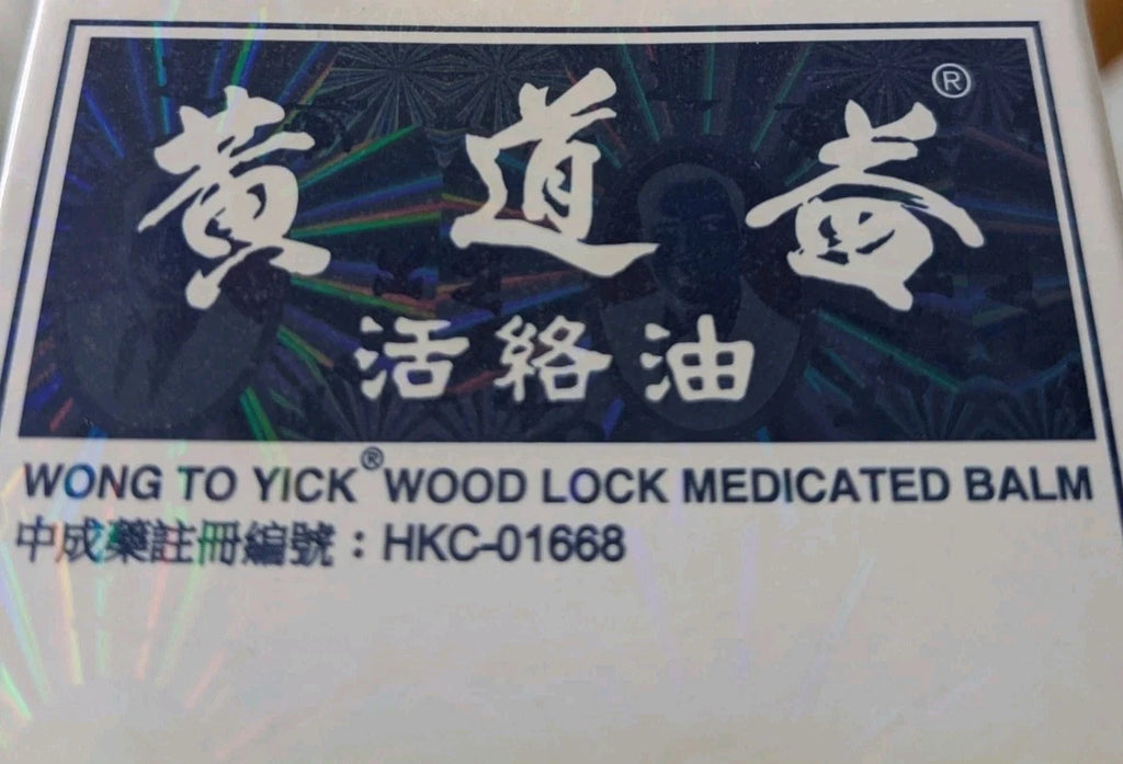 Wong To Yick Wood Lock Medicated Oil for Pain Relief + Ping On Ointment UK