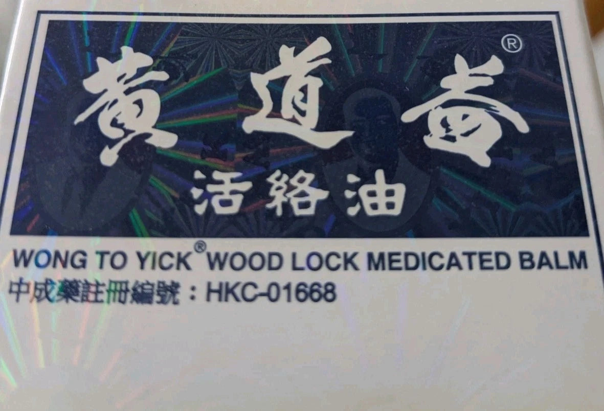 Wong To Yick Wood Lock Medicated Oil for Pain Relief + Ping On Ointment UK