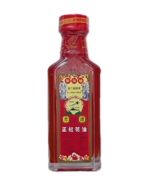 2 X Axe Brand Red Flower Oil For Pain Sprains Relief 35ml Bottle's