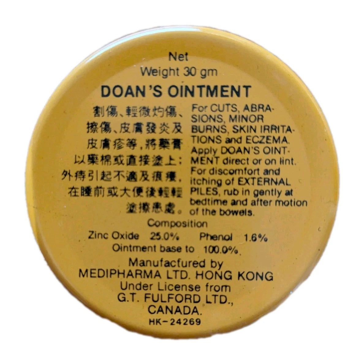 2 X Doan's Ointment Soothing Pain Relieve With Astringent Properties. 30g Pots