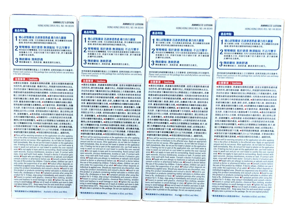 4 x 82ml Ammeltz Yoko Yoko Pain Relief Liquid Shoulder Stiffness, Back Pain