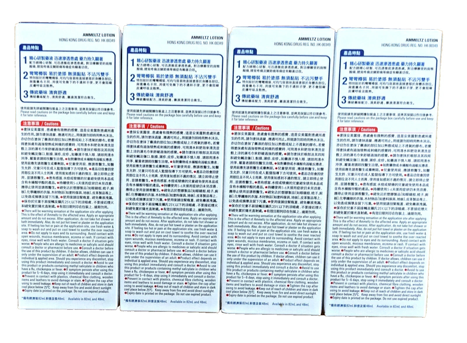 4 x 82ml Ammeltz Yoko Yoko Pain Relief Liquid Shoulder Stiffness, Back Pain