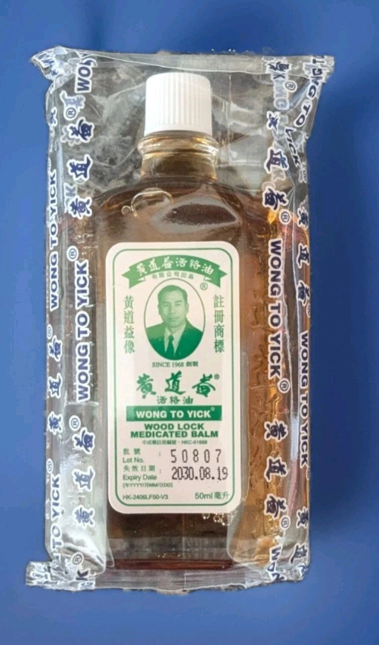 2 x Wong To Yick Wood Lock Medicated Oil Pain Relief - New Stock Expiry 2030