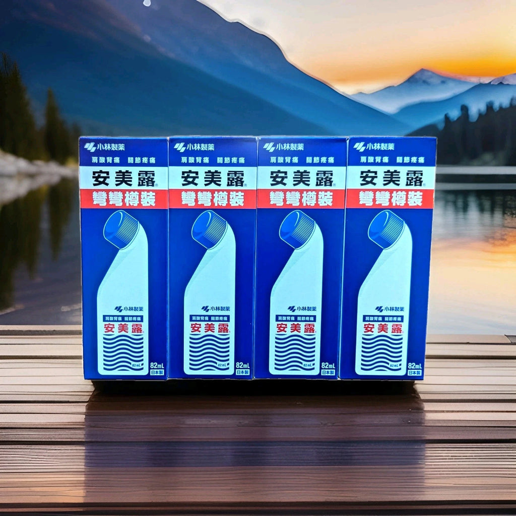 4 x 82ml Ammeltz Yoko Yoko Pain Relief Liquid Shoulder Stiffness, Back Pain