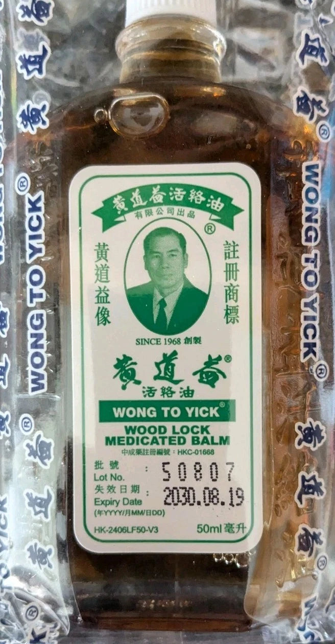 6 x Wong To Yick Wood Lock Medicated Oil Pain Relief - New Stock Expiry 2030