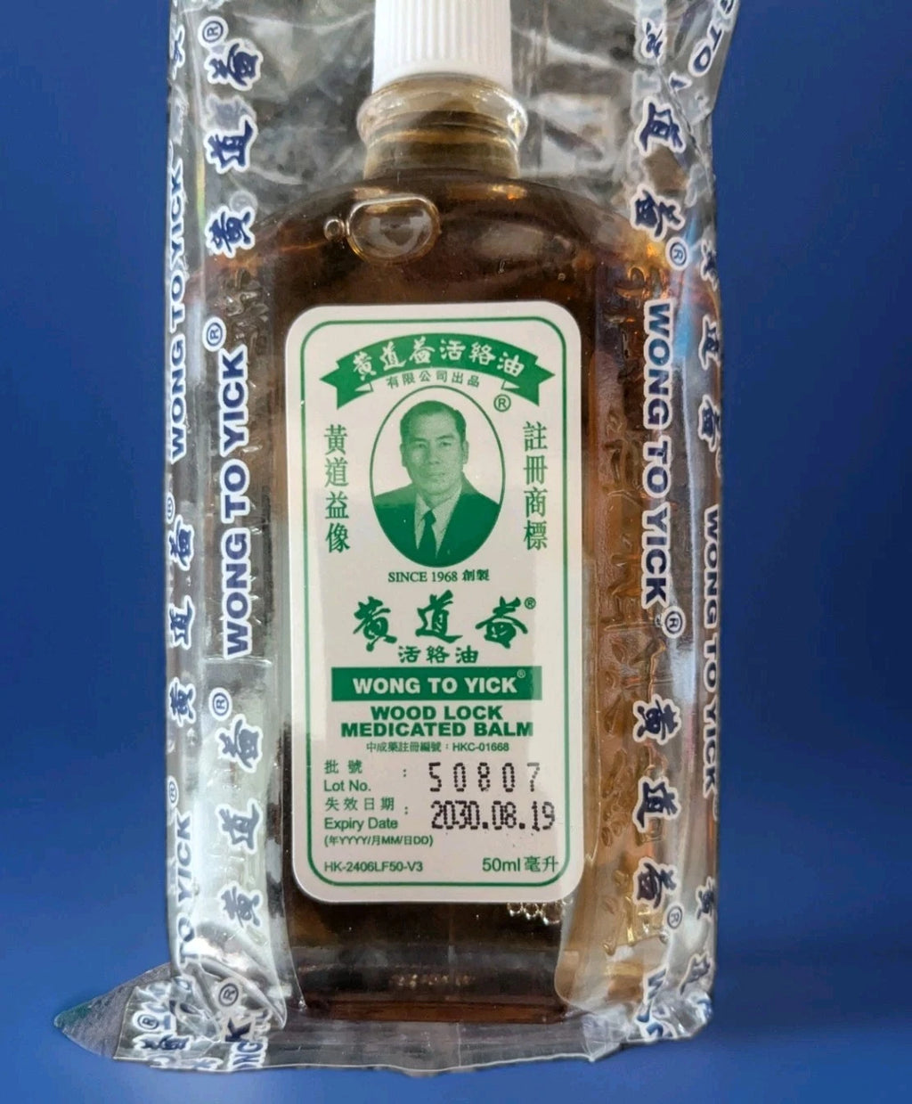 Wong To Yick Wood Lock Medicated Oil Pain Relief - New Stock Expiry 2030