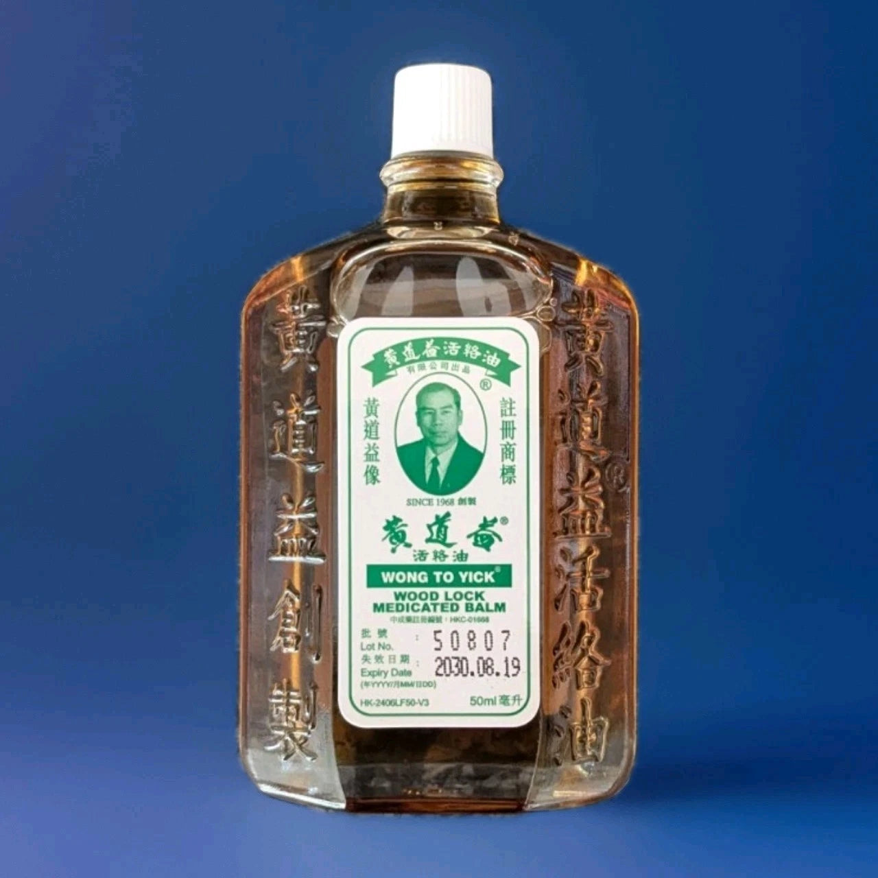Wong To Yick Wood Lock Medicated Oil for Pain Relief + Ping On Ointment UK