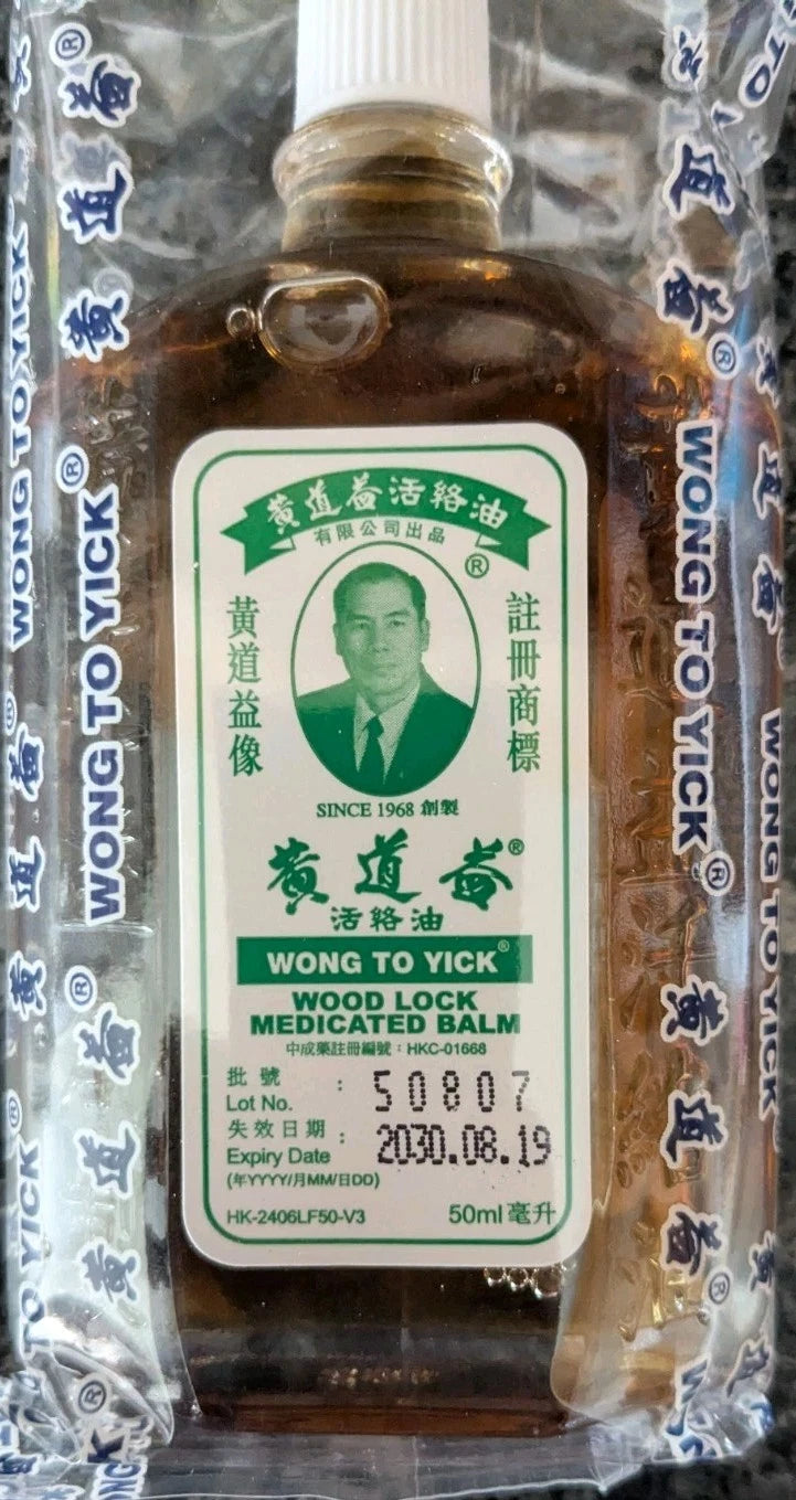 2 x Wong To Yick Wood Lock Medicated Oil Pain Relief - New Stock Expiry 2030