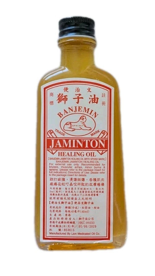 2 x Lion Medicated Oil Banjemin Jaminton Healing Oil 45ml