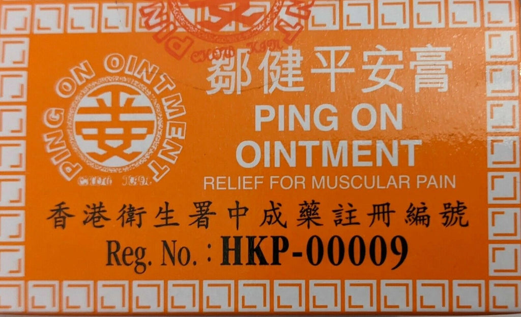 Wong To Yick Wood Lock Medicated Oil for Pain Relief + Ping On Ointment UK