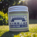 CHAN YAT HING - Nan Yueng Relieve Pain Cream 73g