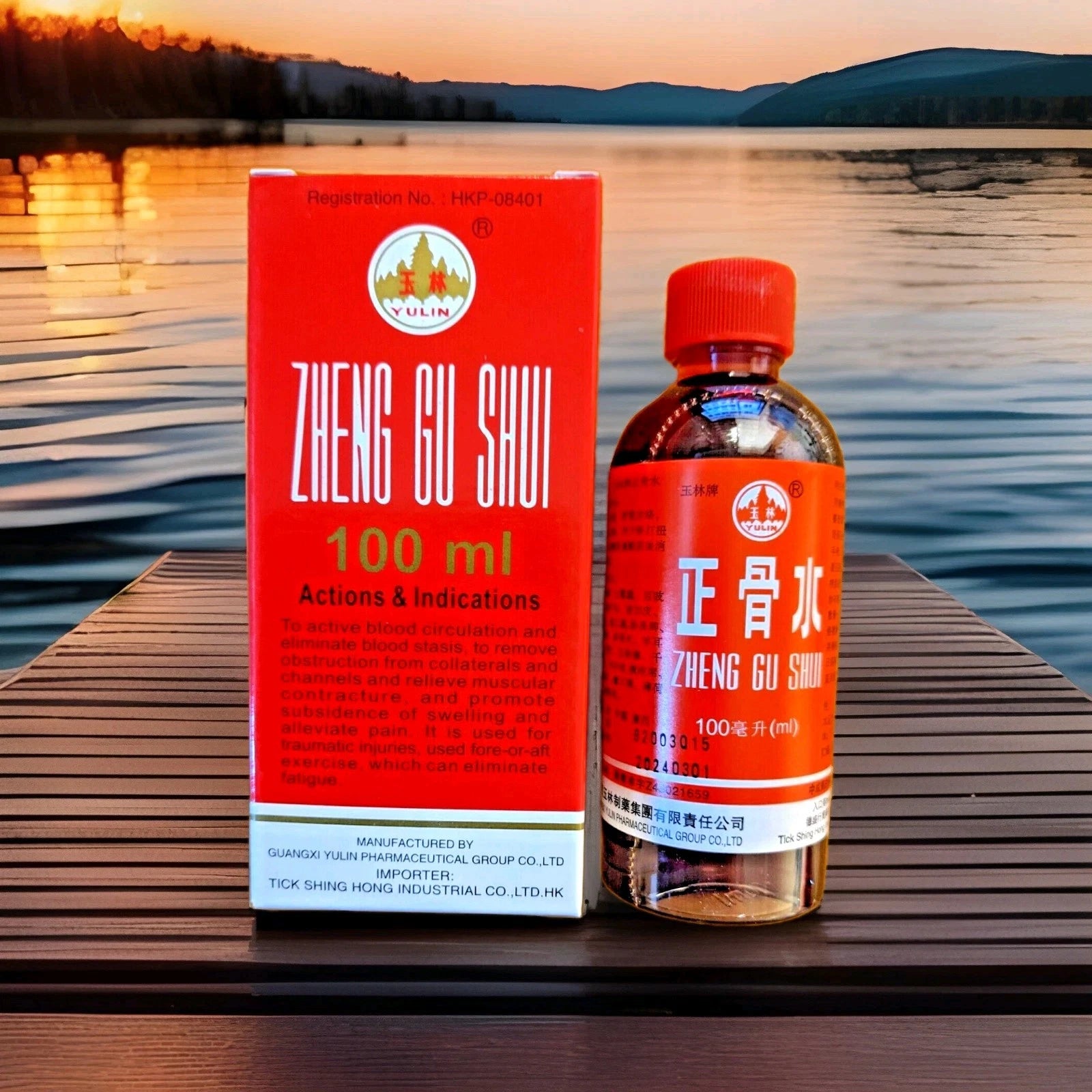 YULIN Zheng Gu Shui Relieve Joint Muscle Pain Fatigue Massage Oil 100ml 正骨水