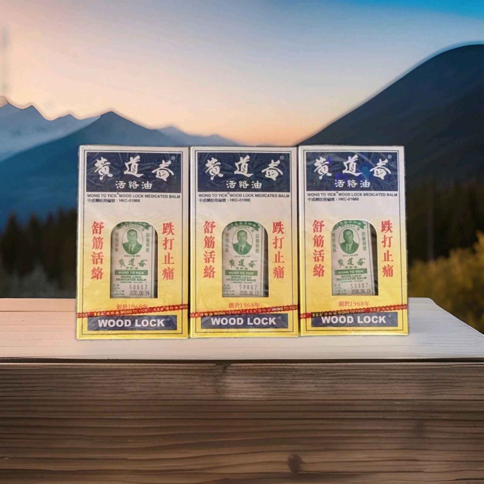 3 x Wong To Yick Wood Lock Medicated Oil Pain Relief - New Stock Expiry 2030