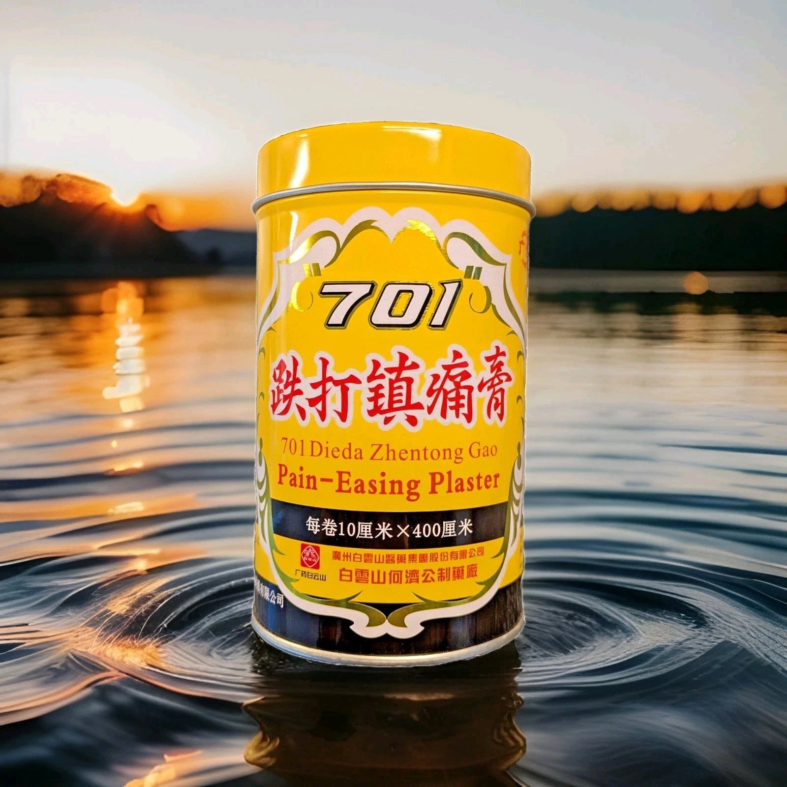 701 Dieda Zhentong Gao Pain - Easing Plaster